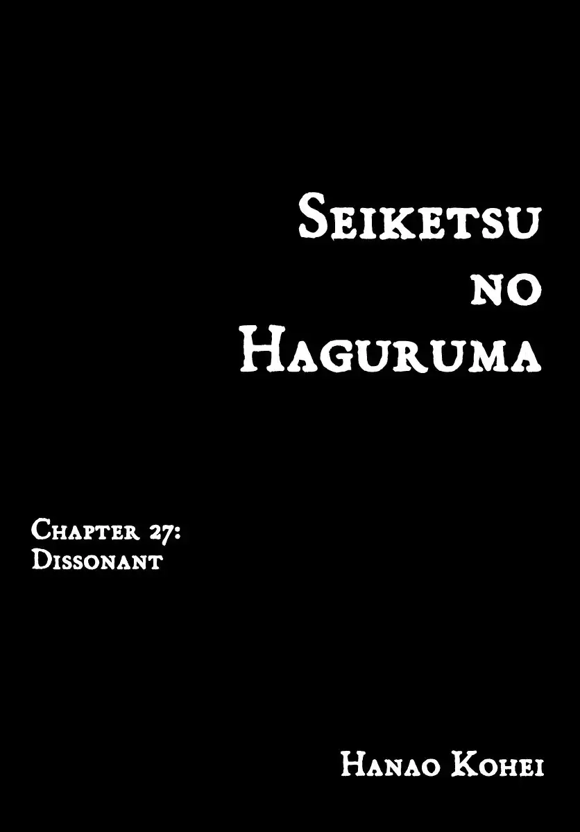 Seiketsu no Haguruma Chapter 27 1